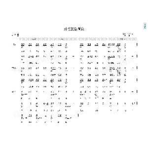 外婆的澎湖湾_歌曲简谱_词曲:叶佳修 叶佳修