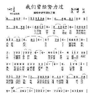 雨中的伞_通俗唱法乐谱_词曲:李江树 廖志和