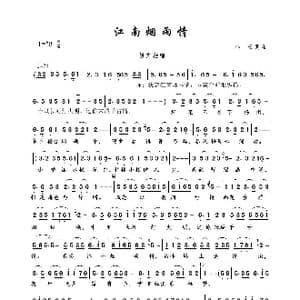 江南烟雨情_歌曲简谱_词曲:小云 小云