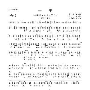 一半_歌曲简谱_词曲:周洁颖 谭旋