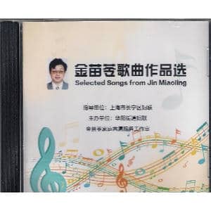 年轻的伙伴,你为什么这样欢乐_歌曲简谱_词曲:刘景錡 金苗苓