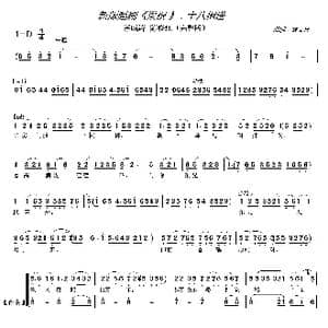 新版梁祝.十八相送_歌曲简谱