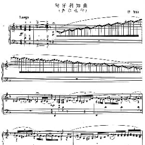 手风琴谱 | 匈牙利舞曲 查尔达什 蒙狄