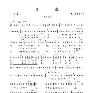 月夜_歌曲简谱_词曲:布仁巴雅尔 布仁巴雅尔
