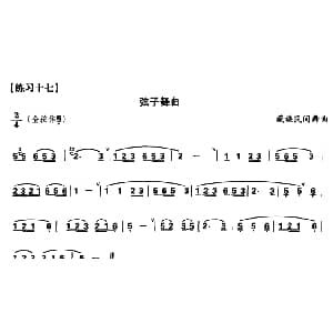 葫芦丝谱 | 弦子舞曲 藏族民间舞曲