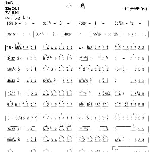 小鸟 箫 本古美佳子