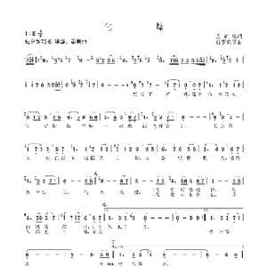 化蝶_歌谱投稿_词曲:龙麒麟 竹影依依