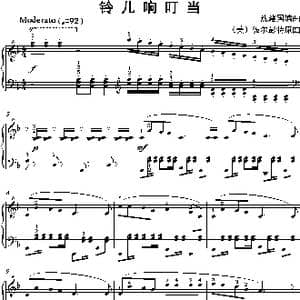 铃儿响叮当_歌谱投稿_词曲: 沈建国编曲版