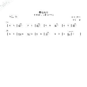 青史无尽_歌曲简谱_词曲: 吴欣叡