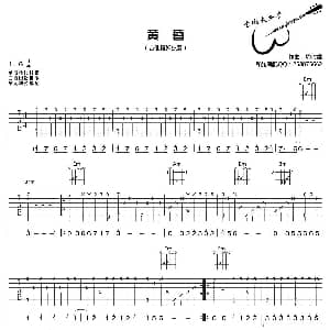 黄昏 吉他谱 周传雄
