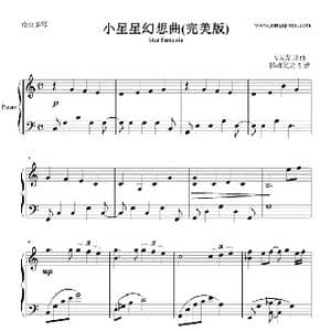 小星星幻想曲_歌谱投稿_词曲: V.K克原曲