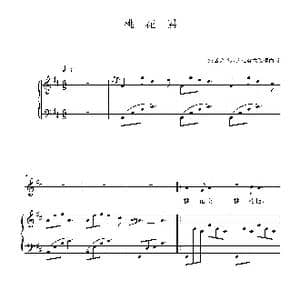 桃花谣_歌曲简谱_词曲: 根据徐飞乐的独奏版改编