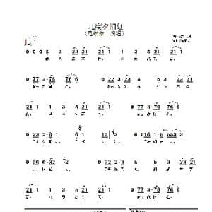 几度夕阳红_歌谱投稿_词曲:琼瑶 陈玉立