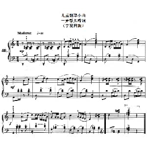 儿童钢琴小曲 一更鼓儿啼调 钢琴谱