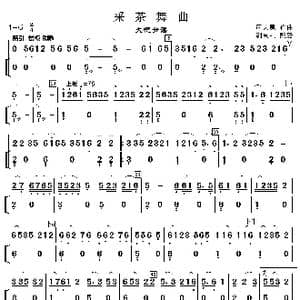 采茶舞曲_歌曲简谱