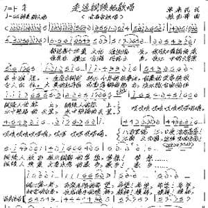 走进铜陵把歌唱_歌谱投稿_词曲:单来民 张艺军