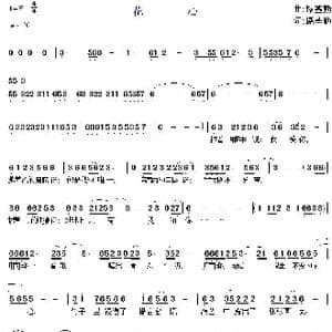 花心_歌曲简谱_词曲:操基勤 操基勤