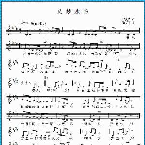 又梦水乡_歌曲简谱_词曲:邓海华 张提琴
