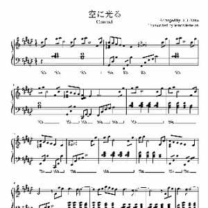 空之光_歌谱投稿_词曲:纯音乐 折戸伸治