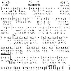 小小_歌曲简谱_词曲:周杰伦 方文山
