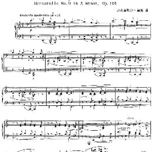 福雷13首船歌 Barcarolle No 9 in A min, Op 101 钢琴谱 加布里埃尔 福雷