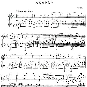 天使的小夜曲 钢琴谱 布若戈