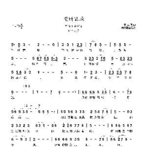 望断蓉城_歌曲简谱_词曲:佚名 佚名