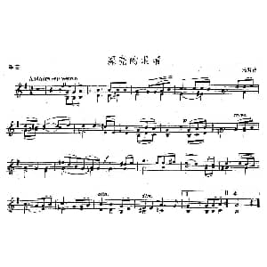 小提琴谱 | 漂亮的眼睛 重奏 托斯蒂