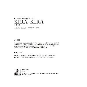 萨克斯谱 | 小林香织 Goledn Best 曲谱全集 KIRA KIRA
