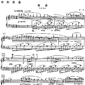 钢琴教程第七级 中外乐曲 钢琴谱 肖邦