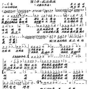 除了你,我还有谁_歌谱投稿_词曲:幸天游 幸天游