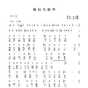 我们去钓鱼_歌谱投稿_词曲:乔万柳 乔万柳