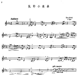 小提琴谱 | 忧郁小夜曲 柴可夫斯基