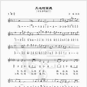 天边的西藏_歌谱投稿_词曲:古格 古格