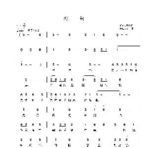 恋曲_歌曲简谱_词曲:李继白 子健