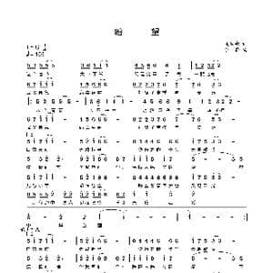 盼望 _歌曲简谱_词曲:吴洪彬 李葵