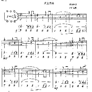 河上月光 吉他谱 美国歌曲 子彪改编
