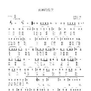 幺麻的传说_歌曲简谱_词曲:张瑞孔 张瑞孔
