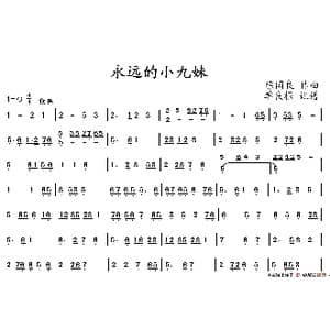 永远的九妹_歌谱投稿_词曲: 陈国良