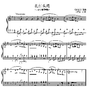 考级初级曲目 扎红头绳 钢琴谱 王震亚编曲