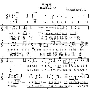 手挽手 美国 _外国歌谱