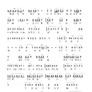 大写人生_歌谱投稿_词曲:李大江 任清彪