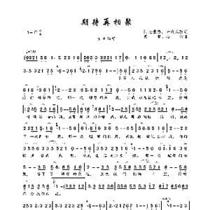 期待再相聚_歌曲简谱_词曲:阳光温热 云淡风轻 蒙蒙 心怡