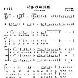 ​39玛依拉的随想_民歌简谱_词曲:哈萨克族民歌 于学友 改编