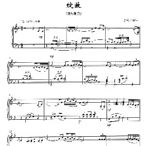 绽放 钢琴谱 贺希格图