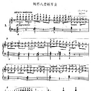 车尔尼钢琴八度练习曲 OP.553 1 钢琴谱