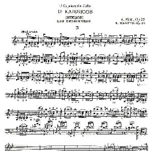 PIATTI 12 Caprices 之3 大提琴