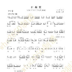 红梅赞_歌谱投稿
