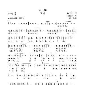 恩情_歌曲简谱_词曲:张国强 吴树德