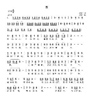 雪_歌谱投稿_词曲:赵汉吉 赵汉吉